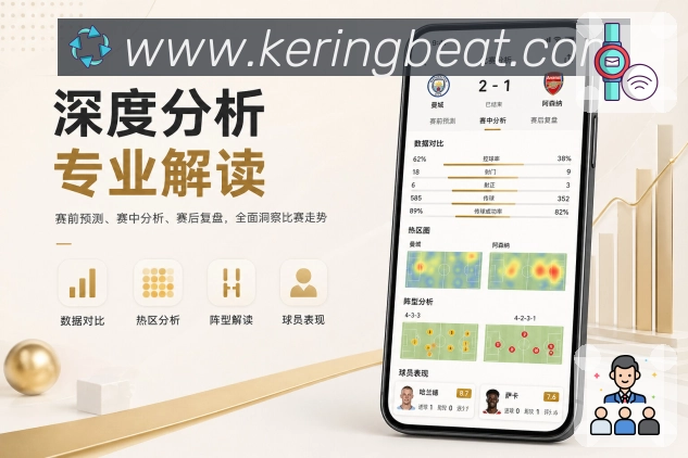 <strong>开云</strong>官方App 赛事中心页面